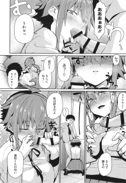 Page 77 of Manman Girls