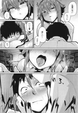 Page 87 of Manman Girls