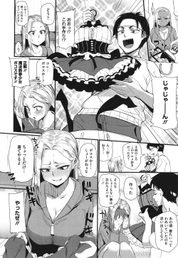 Page 95 of Manman Girls