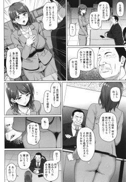 Page 135 of Yarashii Oku-san