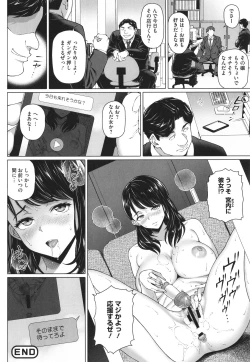 Page 37 of Yarashii Oku-san