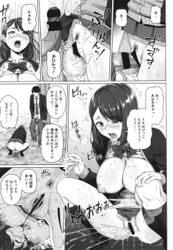 Page 44 of Yarashii Oku-san