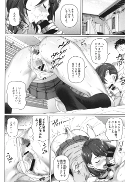 Page 45 of Yarashii Oku-san