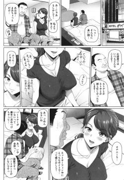 Page 55 of Yarashii Oku-san