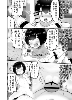 Page 14 of Kawaii Shota ni wa Manko o Tsukeyo!2Hanayome Shugyou Hen