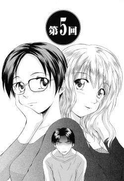 Page 102 of Koakuma Tenshi Momoirokei Vol. 1