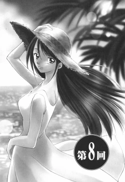 Page 162 of Koakuma Tenshi Momoirokei Vol. 1