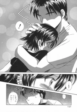 Page 197 of Koakuma Tenshi Momoirokei Vol. 1