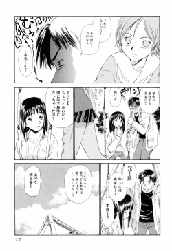 Page 23 of Koakuma Tenshi Momoirokei Vol. 1