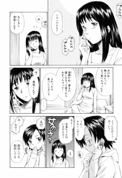 Page 64 of Koakuma Tenshi Momoirokei Vol. 1