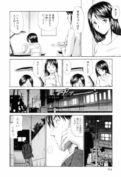 Page 68 of Koakuma Tenshi Momoirokei Vol. 1