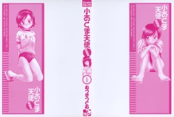 Page 6 of Koakuma Tenshi Momoirokei Vol. 1