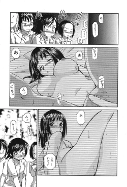 Page 25 of Koakuma Tenshi Momoirokei Vol. 2