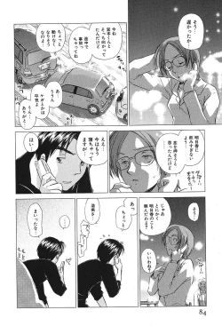 Page 88 of Koakuma Tenshi Momoirokei Vol. 2