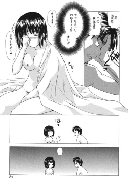 Page 91 of Koakuma Tenshi Momoirokei Vol. 2