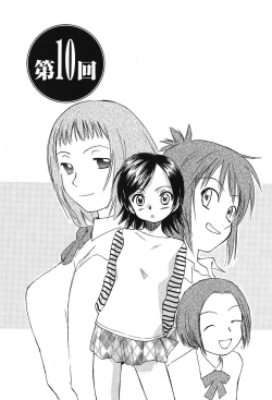 Page 9 of Koakuma Tenshi Momoirokei Vol. 2