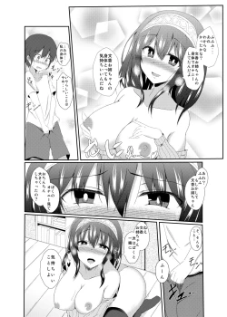 Page 11 of Fumika Onee-chan to Irekawacchau Hon