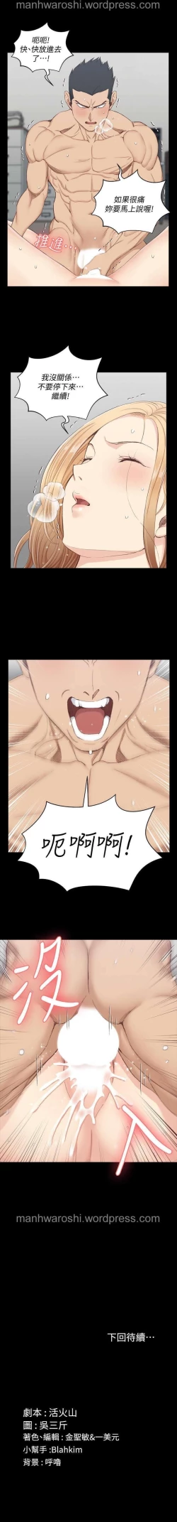 Page 10 of 迎新小套房 121-145 manhwaroshi.blogspot.com