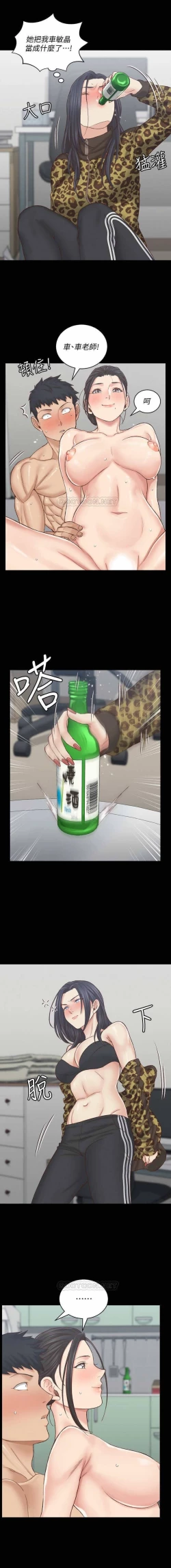 Page 124 of 迎新小套房 121-145 manhwaroshi.blogspot.com