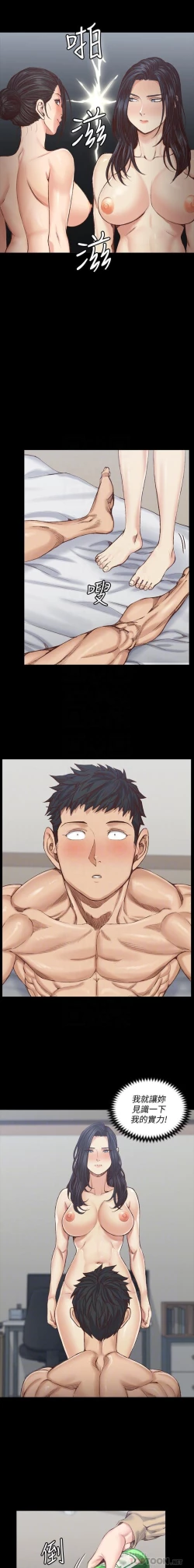 Page 128 of 迎新小套房 121-145 manhwaroshi.blogspot.com