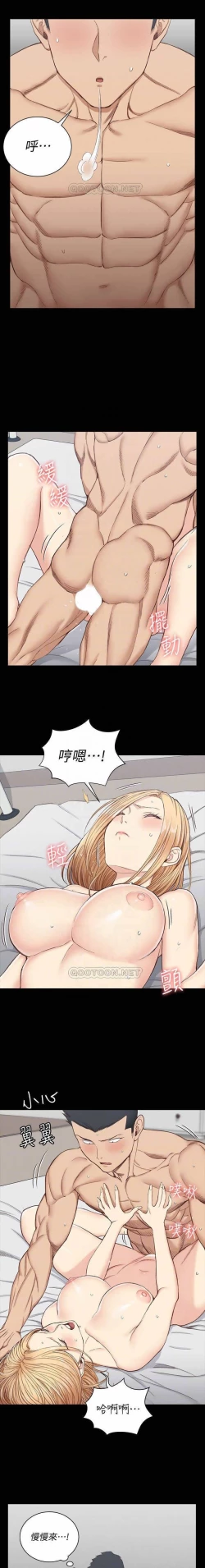 Page 14 of 迎新小套房 121-145 manhwaroshi.blogspot.com