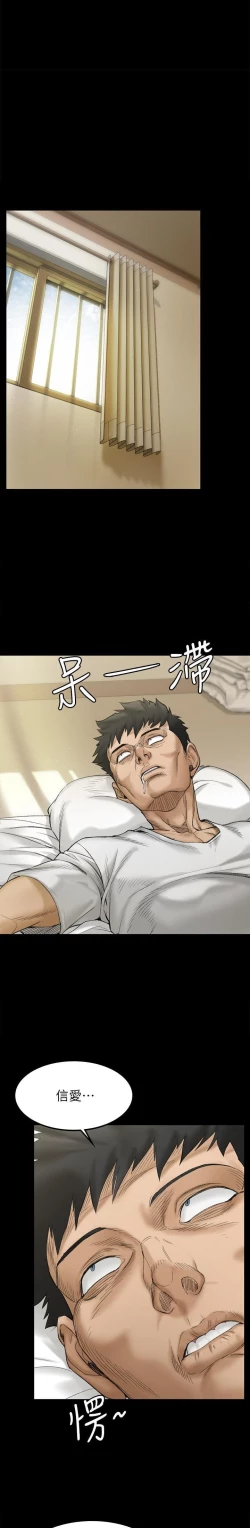 Page 332 of 迎新小套房 121-145 manhwaroshi.blogspot.com