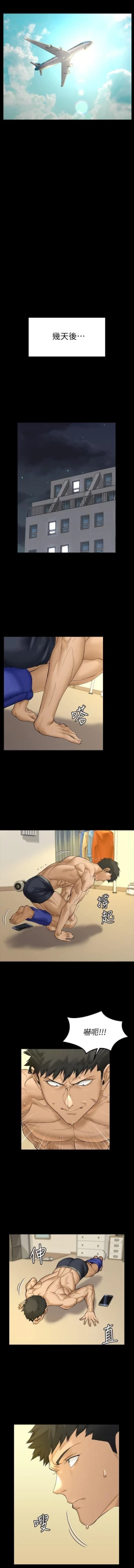 Page 393 of 迎新小套房 121-145 manhwaroshi.blogspot.com