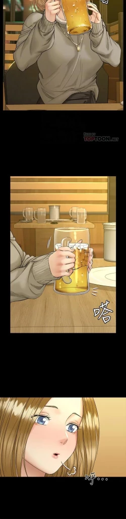 Page 399 of 迎新小套房 121-145 manhwaroshi.blogspot.com