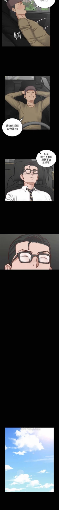 Page 42 of 迎新小套房 121-145 manhwaroshi.blogspot.com