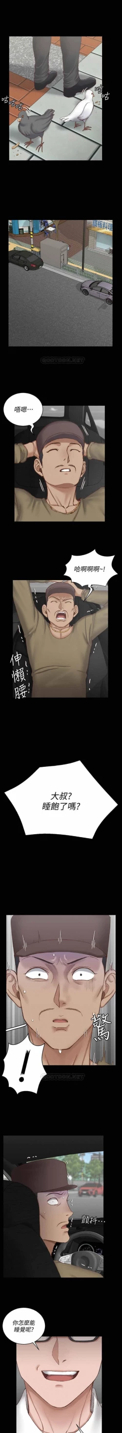 Page 43 of 迎新小套房 121-145 manhwaroshi.blogspot.com