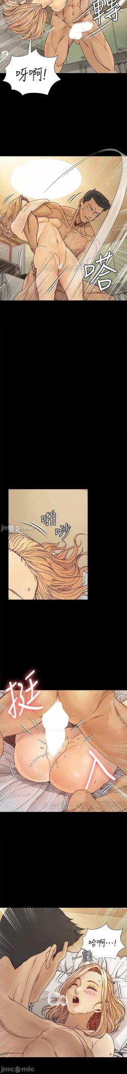 Page 441 of 迎新小套房 121-145 manhwaroshi.blogspot.com