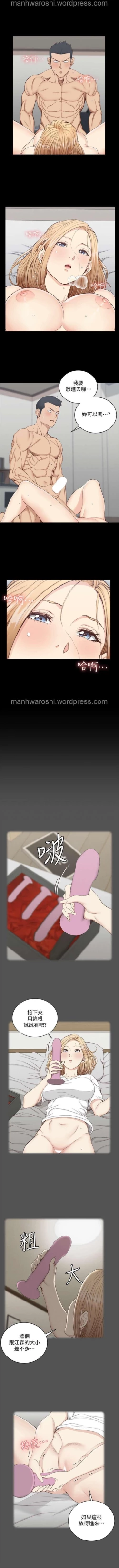 Page 8 of 迎新小套房 121-145 manhwaroshi.blogspot.com