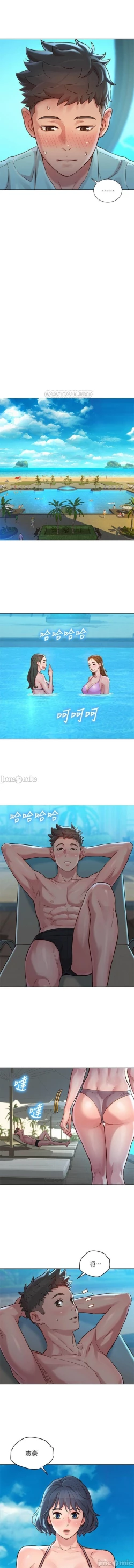 Page 249 of 漂亮乾姊姊 121-151 manhwaroshi.blogspot.com