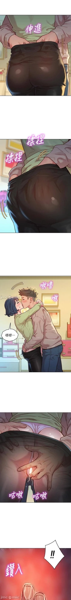 Page 388 of 漂亮乾姊姊 121-151 manhwaroshi.blogspot.com