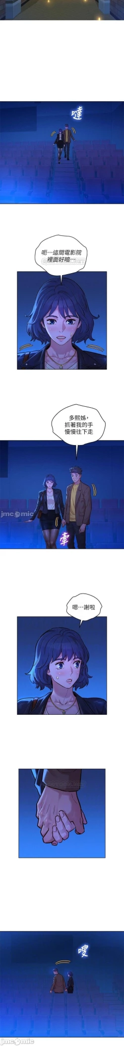 Page 435 of 漂亮乾姊姊 121-151 manhwaroshi.blogspot.com