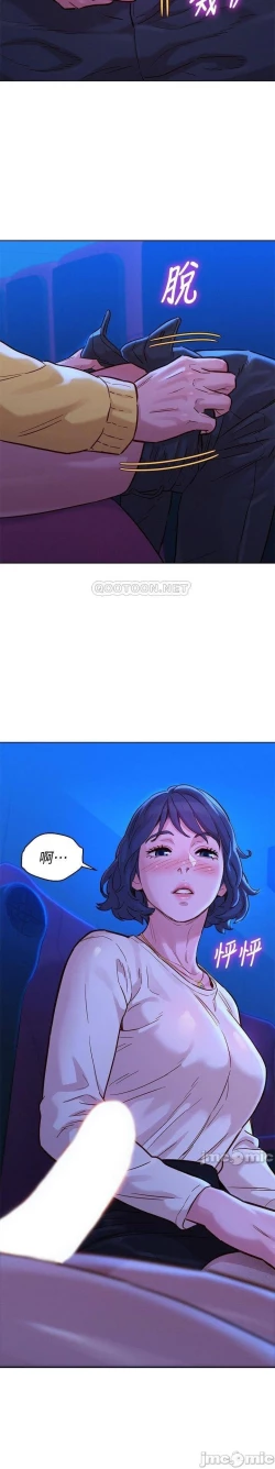 Page 446 of 漂亮乾姊姊 121-151 manhwaroshi.blogspot.com