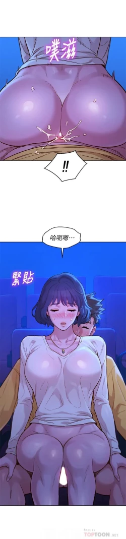 Page 452 of 漂亮乾姊姊 121-151 manhwaroshi.blogspot.com