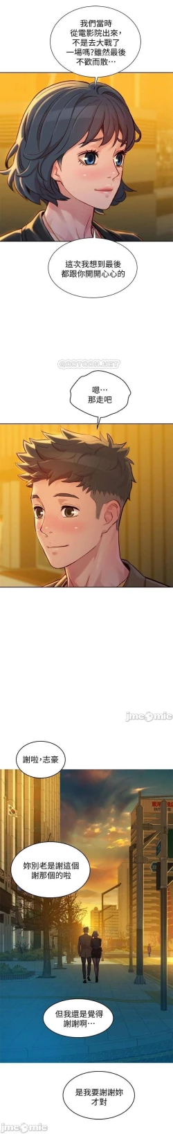 Page 471 of 漂亮乾姊姊 121-151 manhwaroshi.blogspot.com