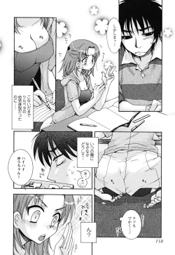 Page 118 of Uso Tsuki na Kimi