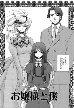 Page 162 of Uso Tsuki na Kimi