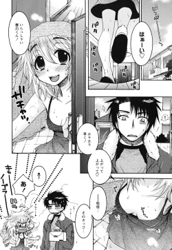 Page 90 of Uso Tsuki na Kimi