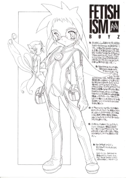 Page 12 of Fetishism Boyz