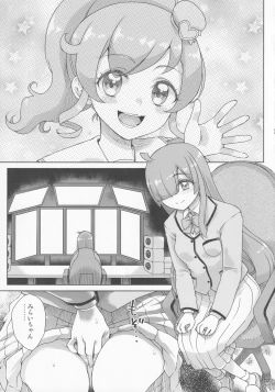 Page 4 of Kimi no Na wa