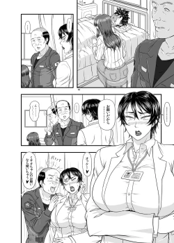 Page 10 of MARS EXPLORER VI