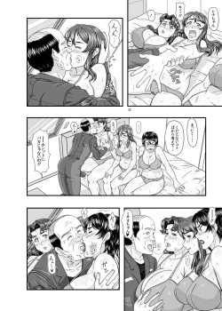 Page 22 of MARS EXPLORER VI