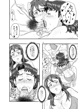 Page 32 of MARS EXPLORER VI