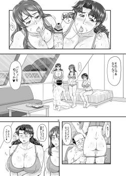 Page 35 of MARS EXPLORER VI