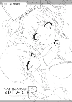 Page 11 of Kamizuki SHIKI 07 ~ Bazuru☆