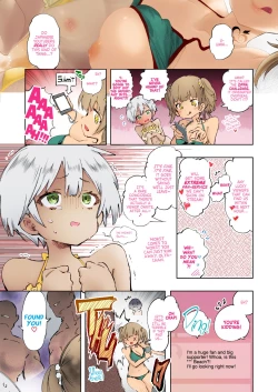 Page 15 of Kamizuki SHIKI 07 ~ Bazuru☆