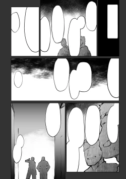 Page 16 of Ishtar ga Moshi Kacchattetaratte if